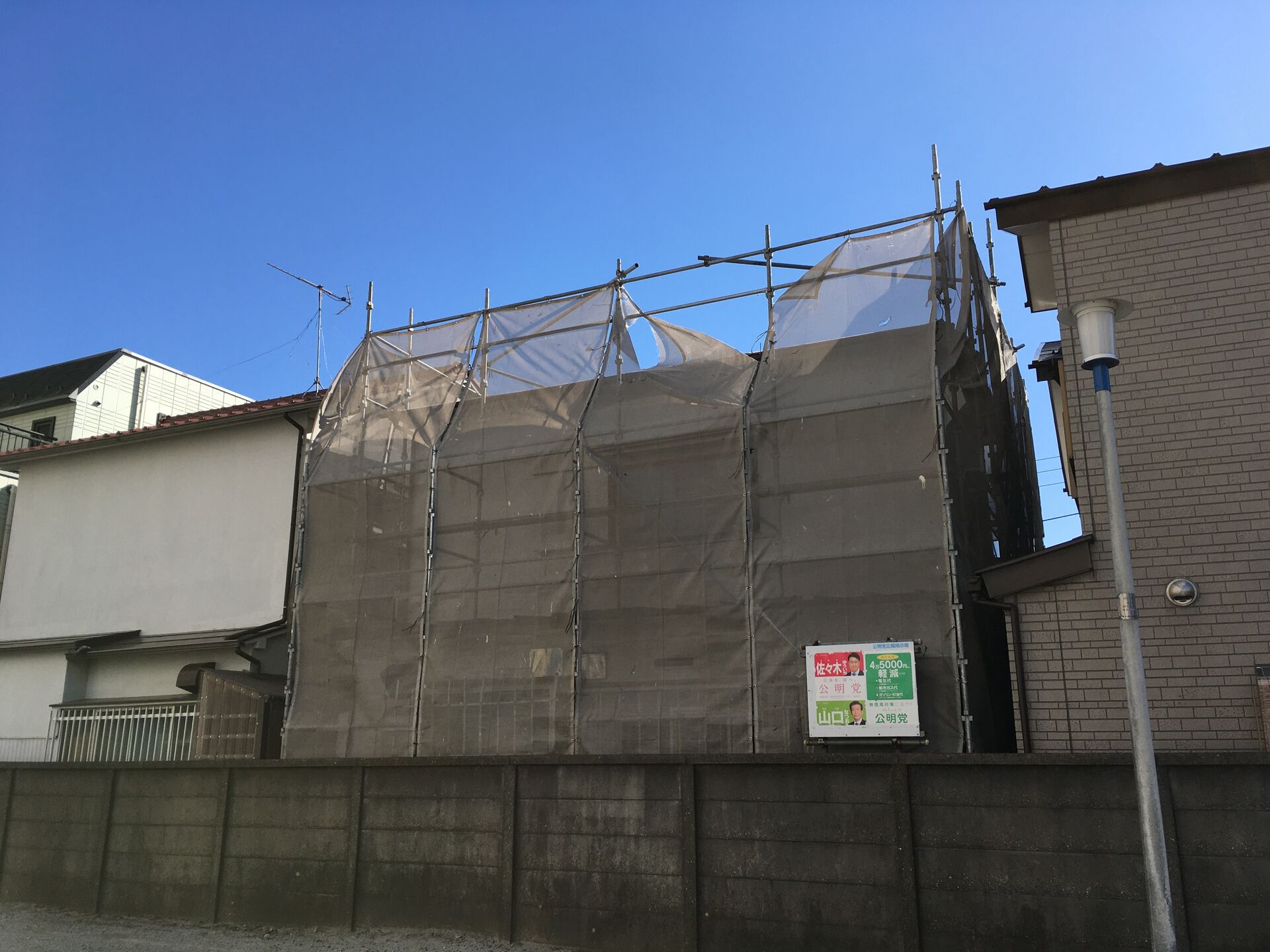 墨田区で信頼できる会社NO.1　社長自ら対応いたします。